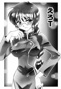 [Amagi Kei] Aigan Reijou