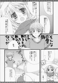 [Gachapin Mukku. (Mukai Kiyoharu)] Nyanko to Oyasumi (IS <Infinite Stratos>)