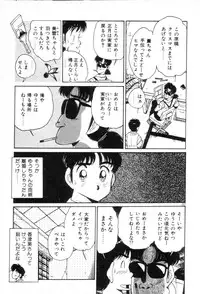 [Asai You] Okini Mesumama