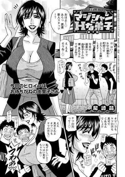 Action Pizazz 2022-05