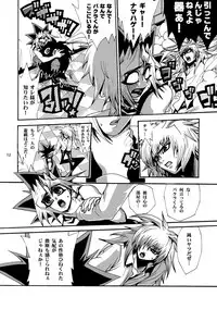 [Quartzshow (hari)] RE:WW2 Yami Hyou Sairoku-Shuu (Yu-Gi-Oh!) [Digital]