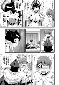 COMIC Anthurium 2017-11 [Digital]
