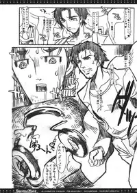 (C80) [HarthNir (Misakura Nankotsu)] Sentaku Dekinai!! (Steins;Gate)