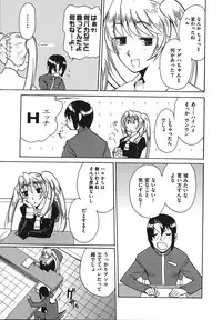 [Touge Hiro] Revo-Lover!