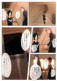 [Ryuuguutoshi Watatsuminomiya (Urayama Sirou)] Kodoku no Ou ~Doukyuusei Choukyou~ [Digital]