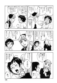 [Tanesuke Anzai] Hataraku Oneesan H Hakusho