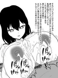 Jisatsu Shigansha o Paizuri de Settoku