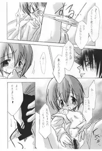 (C59) [Sagamani., Yojouhan Toshi (Sagami Inumaru, Sawatari Hitoshi)] Sweet Spot (Digimon Adventure)