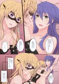 (COMIC1☆11) [434 Not Found (isya)] Rule of Zero part5