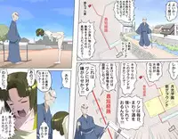 [Kumada Kazushi] Ganbare Ojii-chan - Make Love! O'G-chan