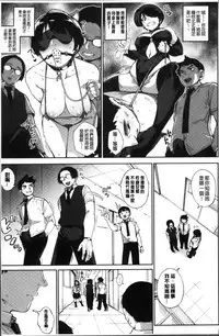 [Rocket Monkey] Primal [Chinese]