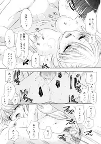 [Ozaki Miray] The Great Escape 2 Shokai Genteiban