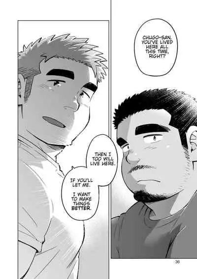 City Boy to Seto no Shima 3