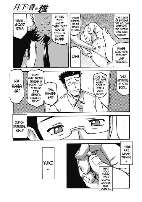 Gekkakou no Ori | The Tuberose's Cage Ch. 13 RJM