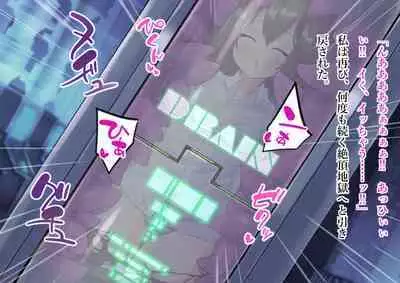 Serenity Guardian Saori