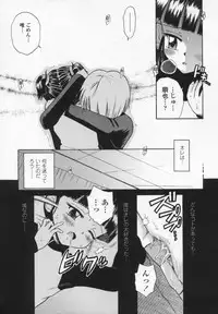 [Tamachi Yuki] Kawaii anoko