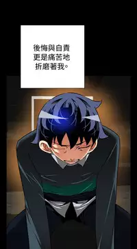 Love Parameter 恋爱辅助器 101-111 [Chinese]中文