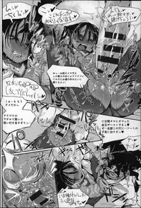 [Z-Ton] Konna Karada de Ii no Nara