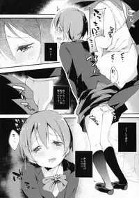 (C87) [AB3 (Various)] RiN-RiN Sensation! (Love Live!)