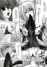 (C73) [TAMARANCHI (Shinbo Tamaran)] affettuoso (Otome wa Boku ni Koishiteru)