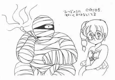 [Alice Soft] Rance 1.2.3 Genga Settei Shiryou (Incomplete) [yukimi]