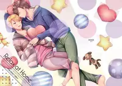 [DOUX (-A)] Relax at Home (THE IDOLM@STER SideM) [Digital]