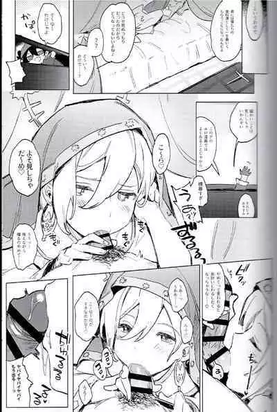 I'm in trouble because angels and demons like me too much.