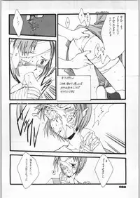 (C49) [UROBOROS (Various)] Shin Seiki Evangelibon (Neon Genesis Evangelion)