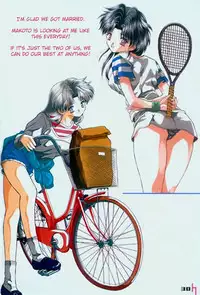 [Katsu Aki] Yura Yura (Futari Ecchi) [English] [ChaotiXubs]