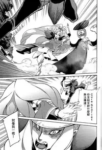 (C89) [OMOIDEHIROBA (Kurose Kousuke)] My Princess My Darling! (Go! Princess PreCure)[Chinese] [大友同好会]