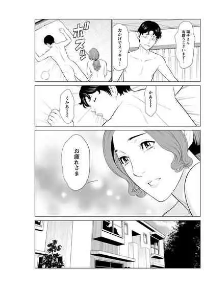 Action Pizazz 2021-07