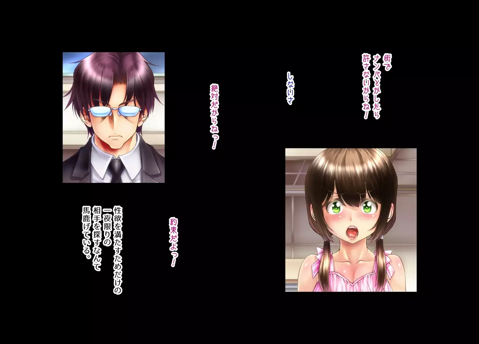 Crossdressing Discipline Of The Runaway Boy I Picked Up In Town