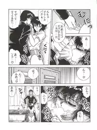 (C43) [Studio Z-Agnam (Various)] BLOOMAGAZINE Vol. 4