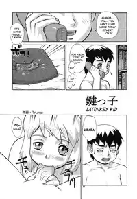 [Team Shuffle] Latchkey Kid (English)