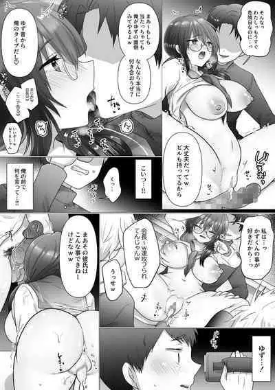 Osananajimi no Ochiru Sugata o Miteita