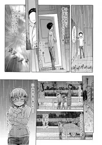 [H9] White List [Digital]