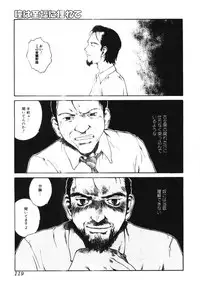 [Tamaoki Benkyo] Nikujiru [Incomplete]