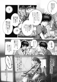 [Okano Hajime] Onee-san ga... Shite Ageru [Decensored]