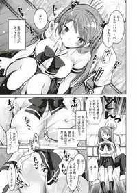 COMIC Kairakuten BEAST 2018-10 [Digital]