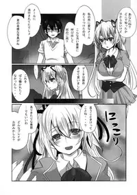 [Mamedaifukuya (Mameko)] Inran Ojou-sama no Himitsu