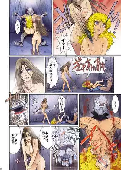 Other Zone next.01-06