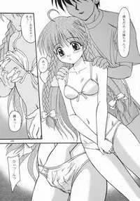 (C64) [Koubou Yumeori (Yumeori Amu)] Natsukoi -Karen- (Sister Princess)