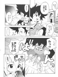 [Majin Doumei, RIROLAND (Various)] MY FAVOURITE (Digimon Adventure, Digimon Adventure 02)