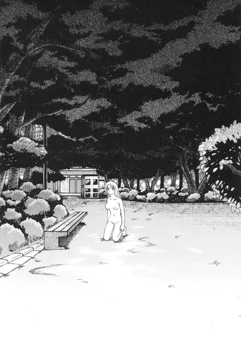 Nukarumi no Naka | In a Quagmire