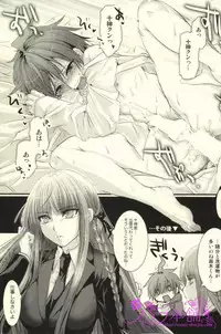 (Break Shot! 2) [Kanichiken (Kanikichi)] Kimi to Boku no Paradox (Danganronpa)