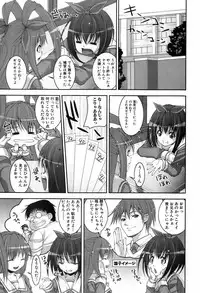 Jun-ai Kajitsu 2008-05