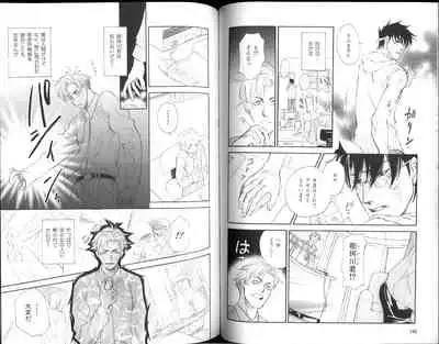 B-BOY Zips 15 年下攻特集 Part.2