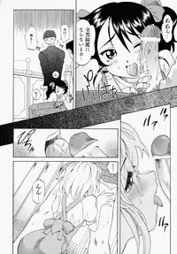 [Takaoka Motofumi] Mayu Material 1