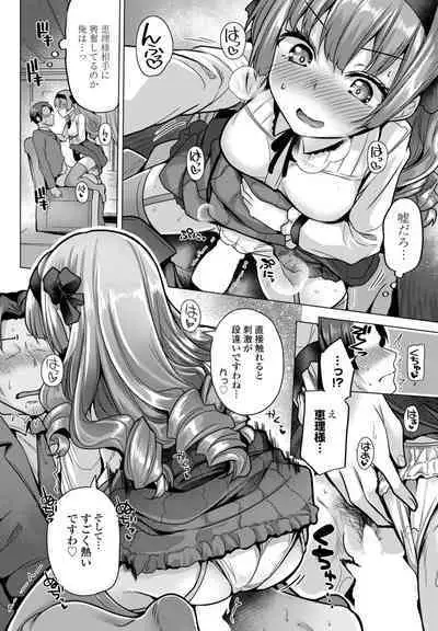 COMIC Penguin Club 2024-08