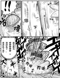 ちょっとしたおやつに(Chinese)